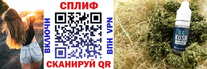 Наркота Южа A PVP Мефедрон БУТИРАТ Каннабис