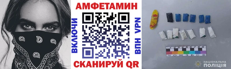 блэк спрут маркетплейс  Южа  АМФЕТАМИН Розовый 