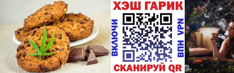 Cannafood конопля  Южа 