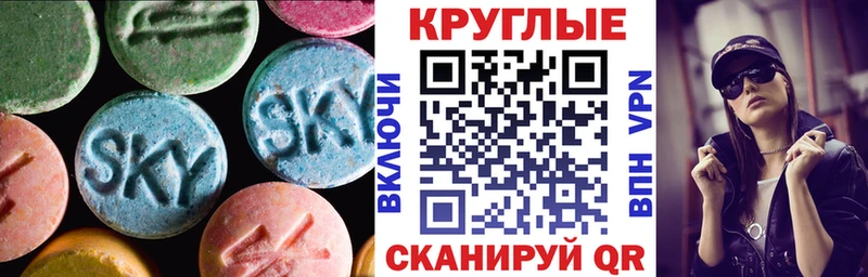 Ecstasy 280 MDMA  Южа 