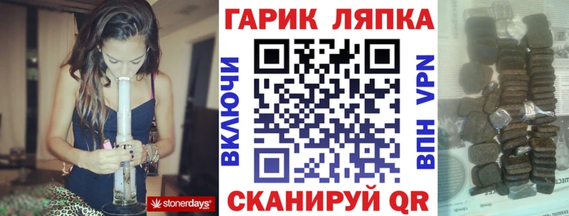 мориарти формула  дарнет шоп  MEGA зеркало  Южа  ГАШИШ Premium 