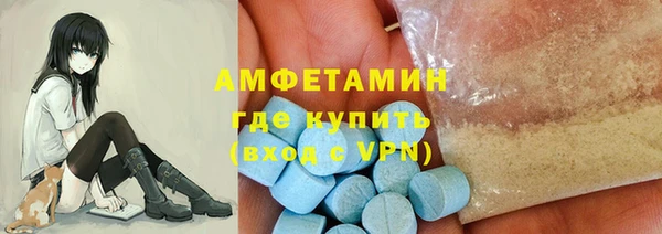 герыч Белокуриха