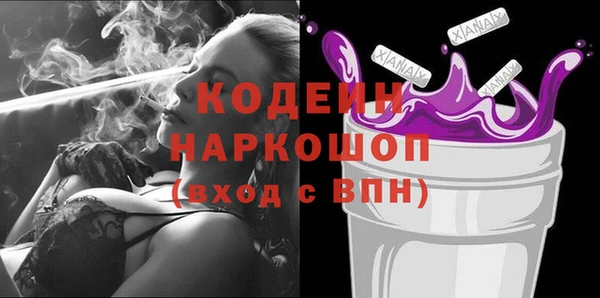 бошки Струнино