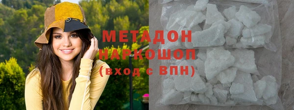 MDMA Дмитровск