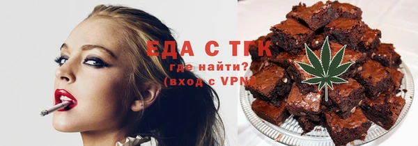 spice Белоозёрский