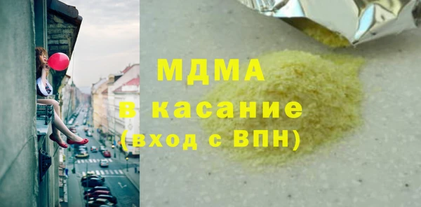 бошки Струнино