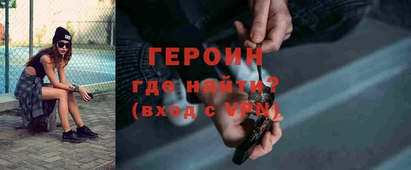 трава Беломорск