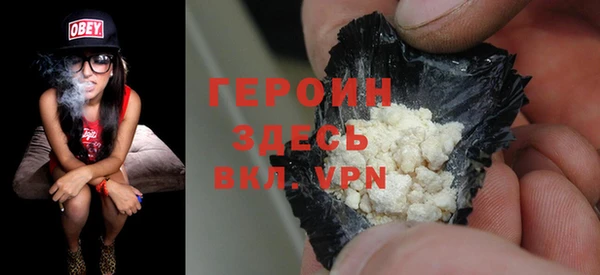 PSILOCYBIN Богородицк