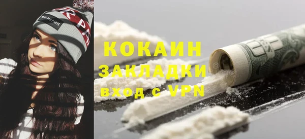 спиды Ступино