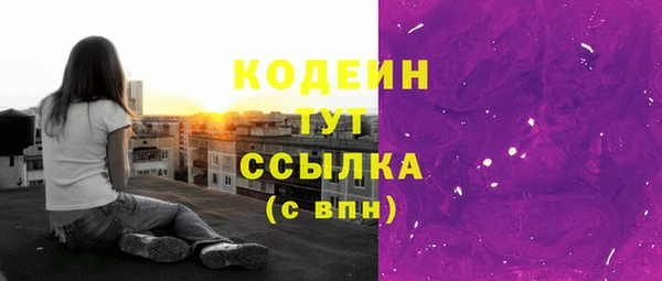 трава Беломорск