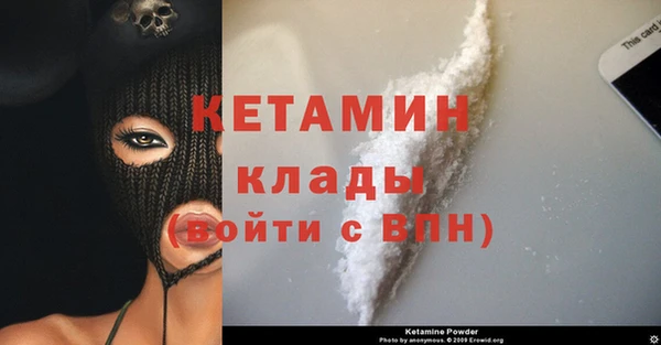 спиды Ступино
