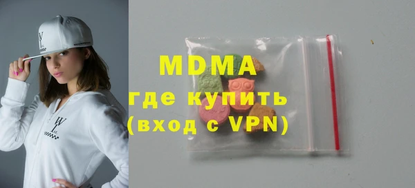 герыч Белокуриха