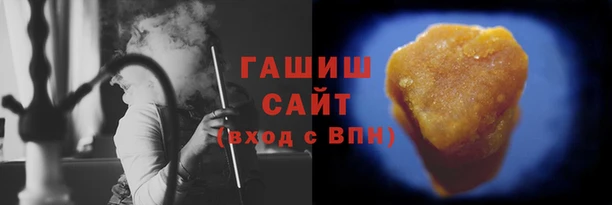 трава Беломорск