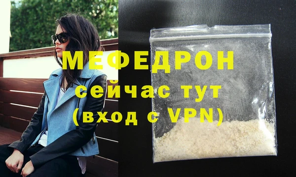 трава Беломорск