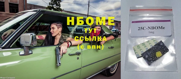 трава Беломорск