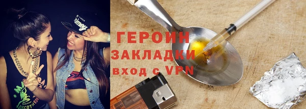 MDMA Дмитровск