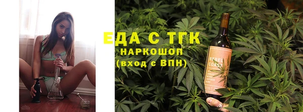 spice Белоозёрский