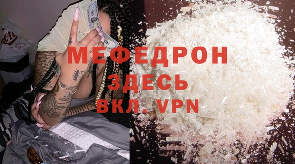 spice Белоозёрский
