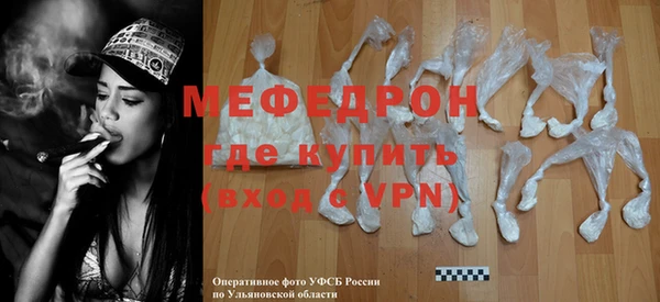 трава Беломорск