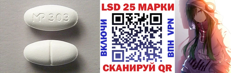 где купить наркоту  Южа  ОМГ ОМГ маркетплейс  LSD-25 экстази кислота 