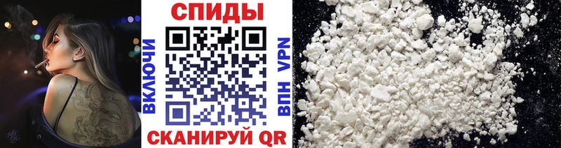 МЕТАМФЕТАМИН Methamphetamine  Южа 