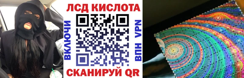 закладка  Южа  Наркотические марки 1,8мг 