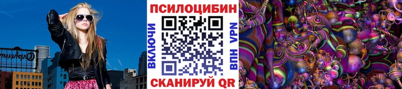 где можно купить наркотик  Южа  Галлюциногенные грибы прущие грибы 